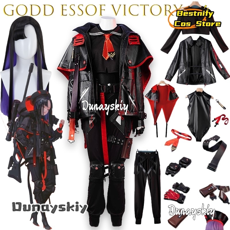 Party Games Online Free - BGodd essof Victory Eunhwa 코스프레 의상