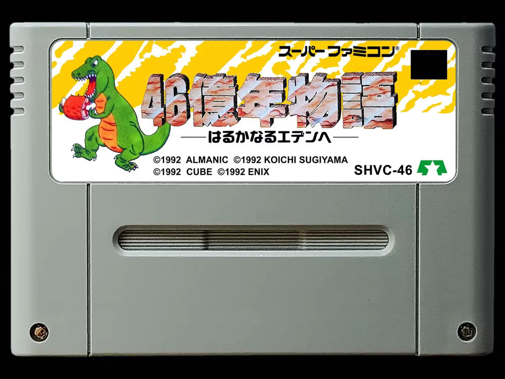 Party Games Nintendo - 게임 카드 : 46 오쿠넨 모노가타리