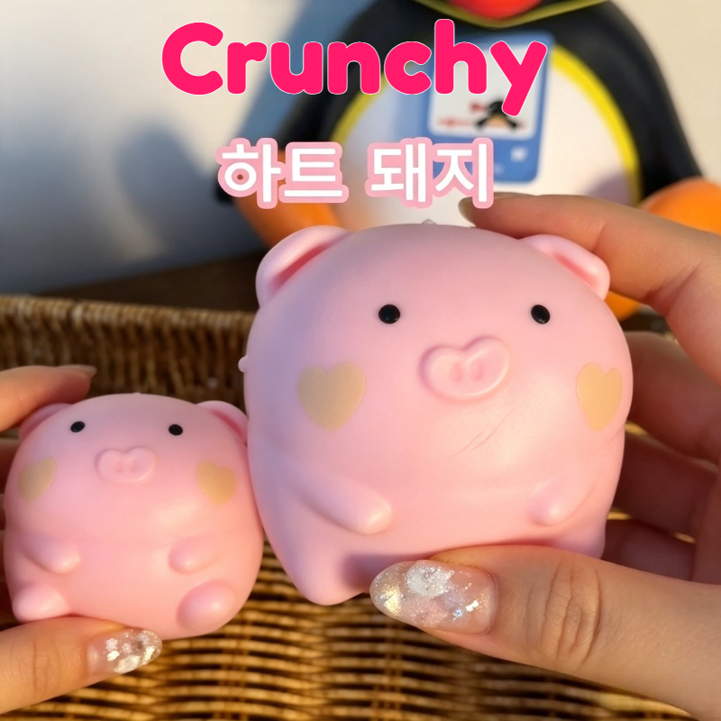 Party Games Spy - 바삭바삭한 핑크 돼지 스퀴시 수제 볼