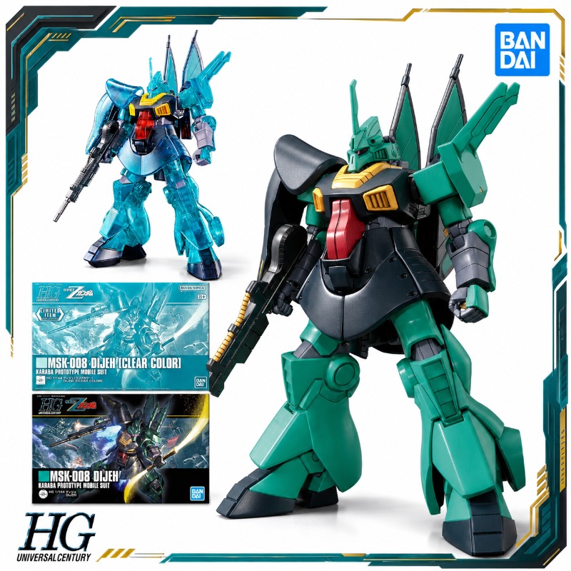 반다이 오리지널 HGUC 1/144 건담 MSK-008 - Bandai Model Gundam Hg 리뷰 및 가격