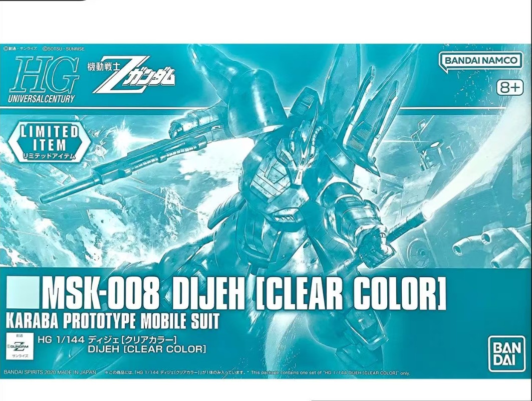 반다이 오리지널 HGUC 1/144 건담 MSK-008 - Bandai Model Gundam Hg 리뷰 및 가격